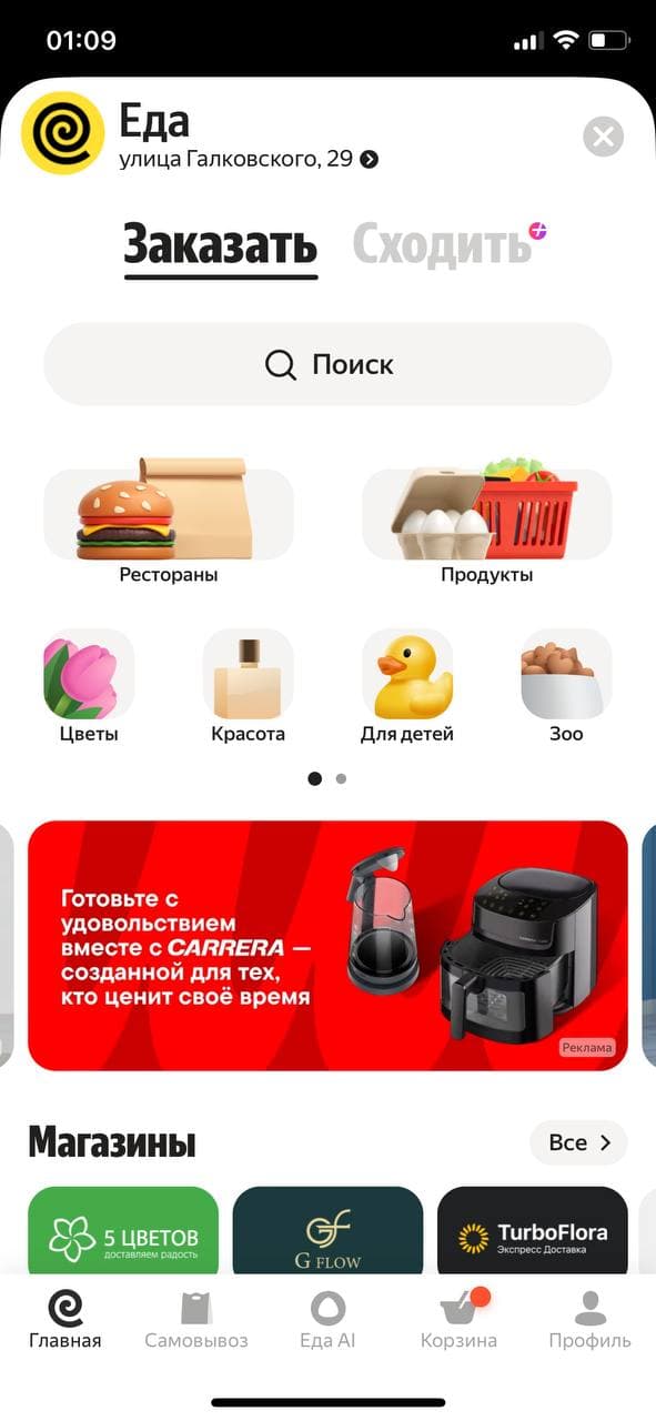 тест